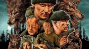 Отряд солдат в хижине среди леса; за окнами силуэты оборотней.